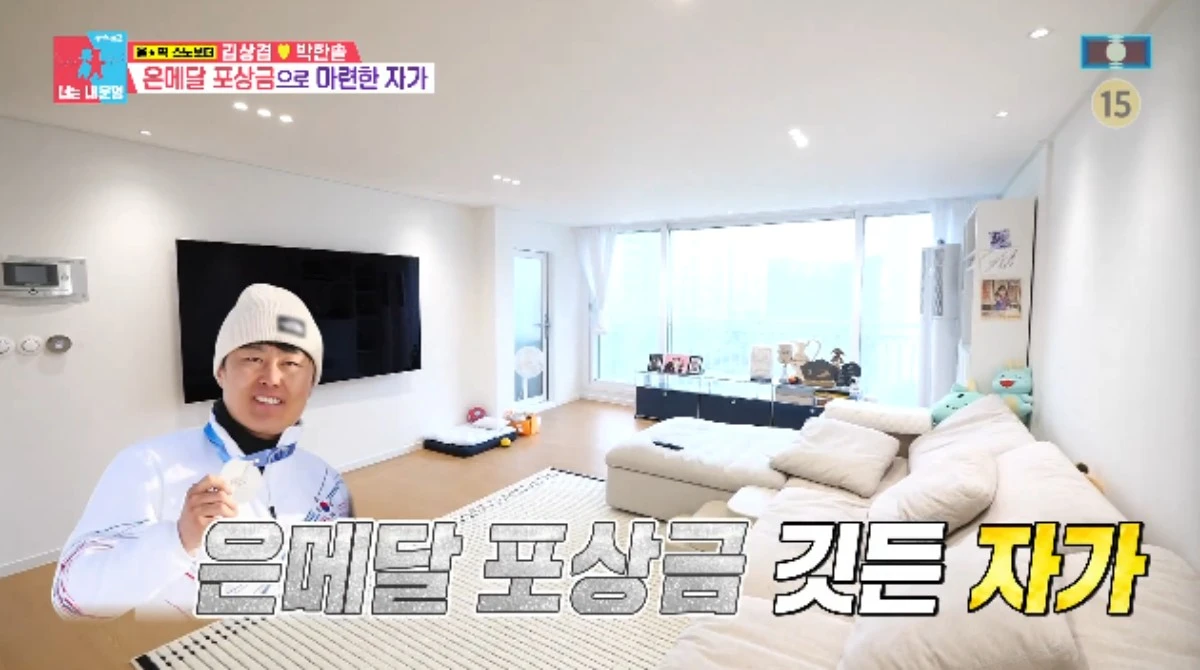 SBS 예능 프로그램 '동상이몽2 - 너는 내 운명' 방송화면 캡처