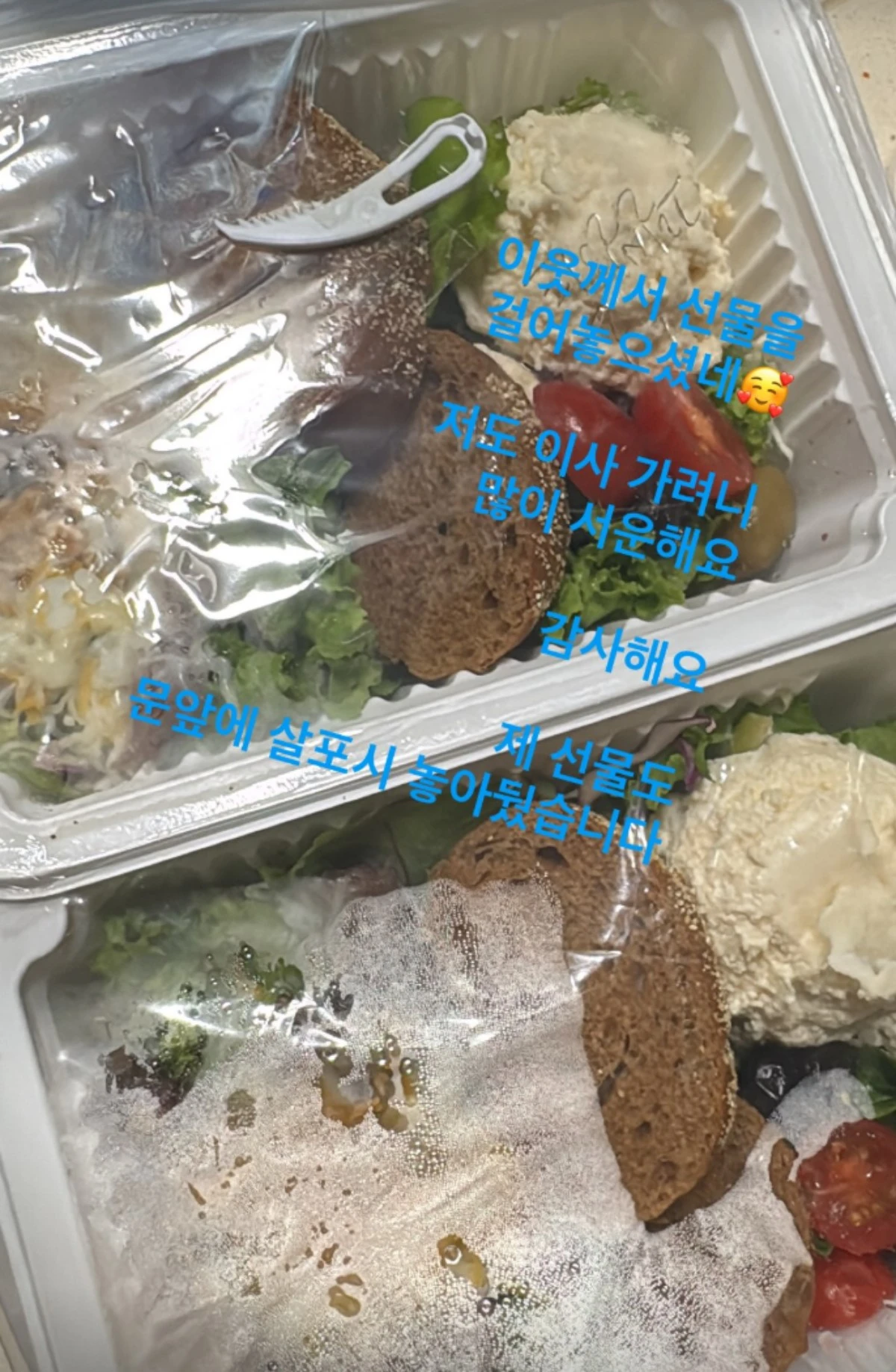 사진 = 신봉선 계정
