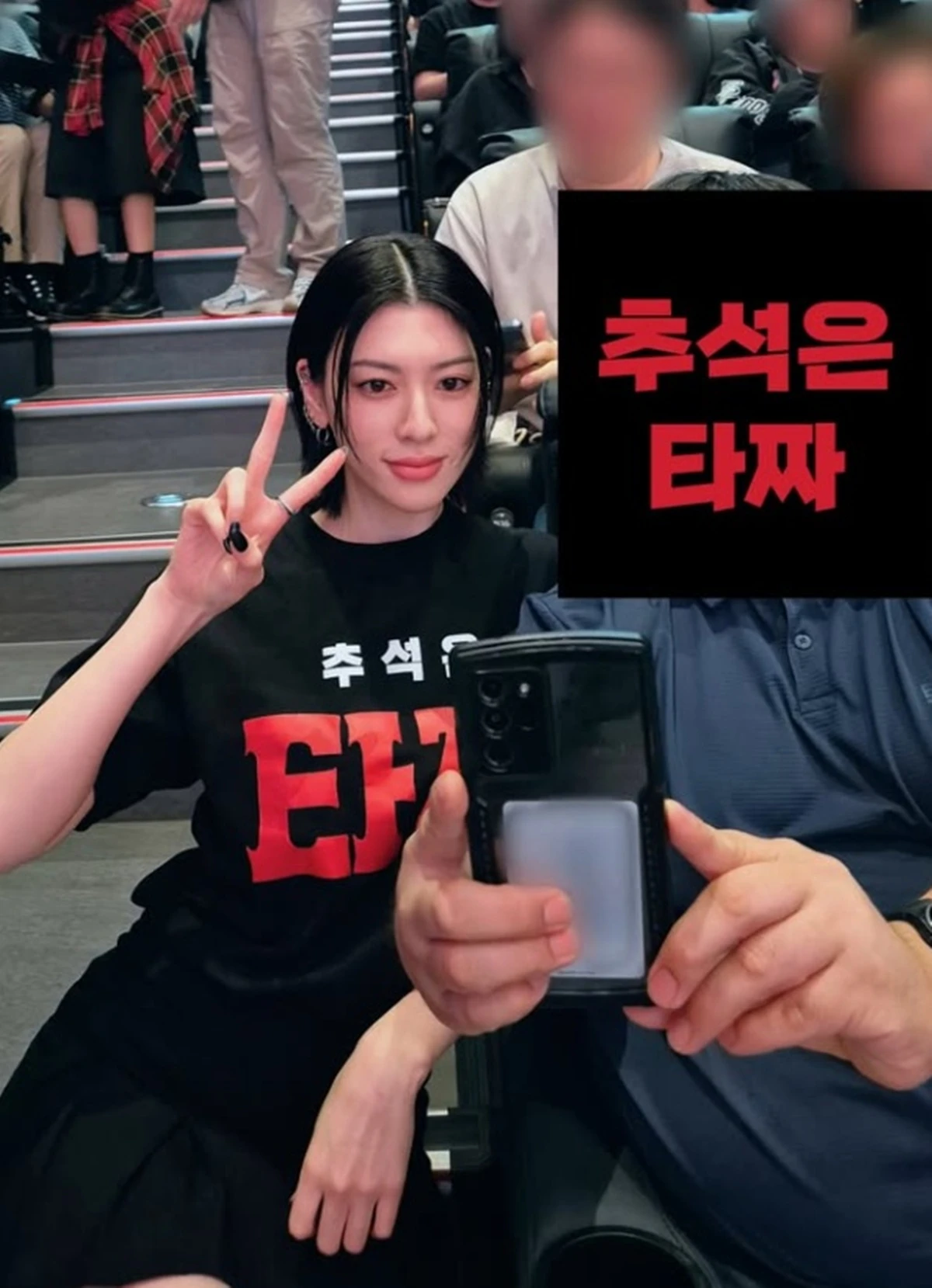 영화 '타짜: 벨제붑의 노래' 무대인사