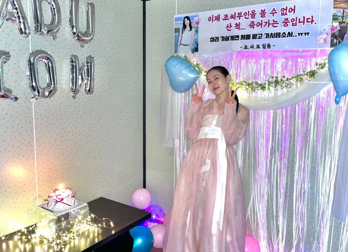 사진 = 손예진 계정