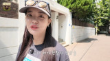 이주연, 유재석 번호까지 땄다…약간 질리신 것 같아 (이주의 주연)