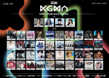 '2026 KGMA' K팝부터 밴드·트로트까지, 화려하게 수놓는다…라인업 공개