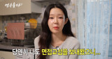 '일라이와 이혼' 지연수, 면접교섭 경험 털어놨다...나도 겪어봤다 (연수롭다)