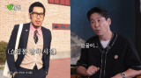 김해준, 피팅모델 시절 얼마나 달랐길래…성형설에 치아 교정만 (짠한형)