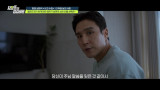 부부관계 횟수로 생활비 계산한 남편…아내, 결국 "양기 끊어달라" 절양굿 (탐비)