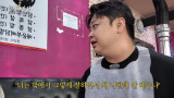 윤남노, '6년째 솔로' 이유 있었네…남들한텐 잘하는데 여자친구한텐 못해 (윤남노포)