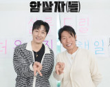 유해진·박해일도 '야호'…'암살자(들)' 케미, '살롱드립'에서 본다