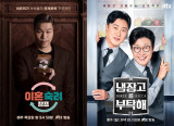 '매각 본격화' JTBC, '이숙캠'·'냉부' 장수 예능으로 기업가치 높인다 