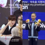 카이와 금메달 약속했던 13년 차 엑소 팬…AG 우승 후 나 진짜 금메달 땄어!