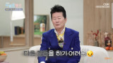 태진아, '치매' ♥옥경이 간병에…방송 활동 90%는 못해, 곁에 있어야 (CGN) 