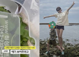 '현빈♥' 손예진, 아들 외모 자랑하더니...이번엔 누에까지 키웠다 [엑's 이슈]