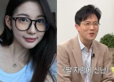 박남정 둘째 박시우, 한예종 수석 입학…아이돌 언니 보고 따라간 듯 (새롭게하소서)