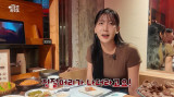 목나경, 남친 공개 모집 맞춤법 많이 틀리는 남자 진절머리…재력 안 봐도 일은 해야