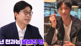 김성주, '명문대' 아들 민국 근황 깜짝 공개…지금 망나니 됐다 (일타강사 리센느)