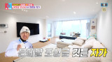 김상겸♥박한솔 "은메달 포상금 더해 첫 자가 마련" (동상이몽2)