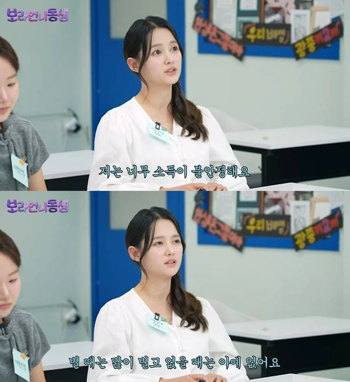 유튜브 'STUDIO OMG'