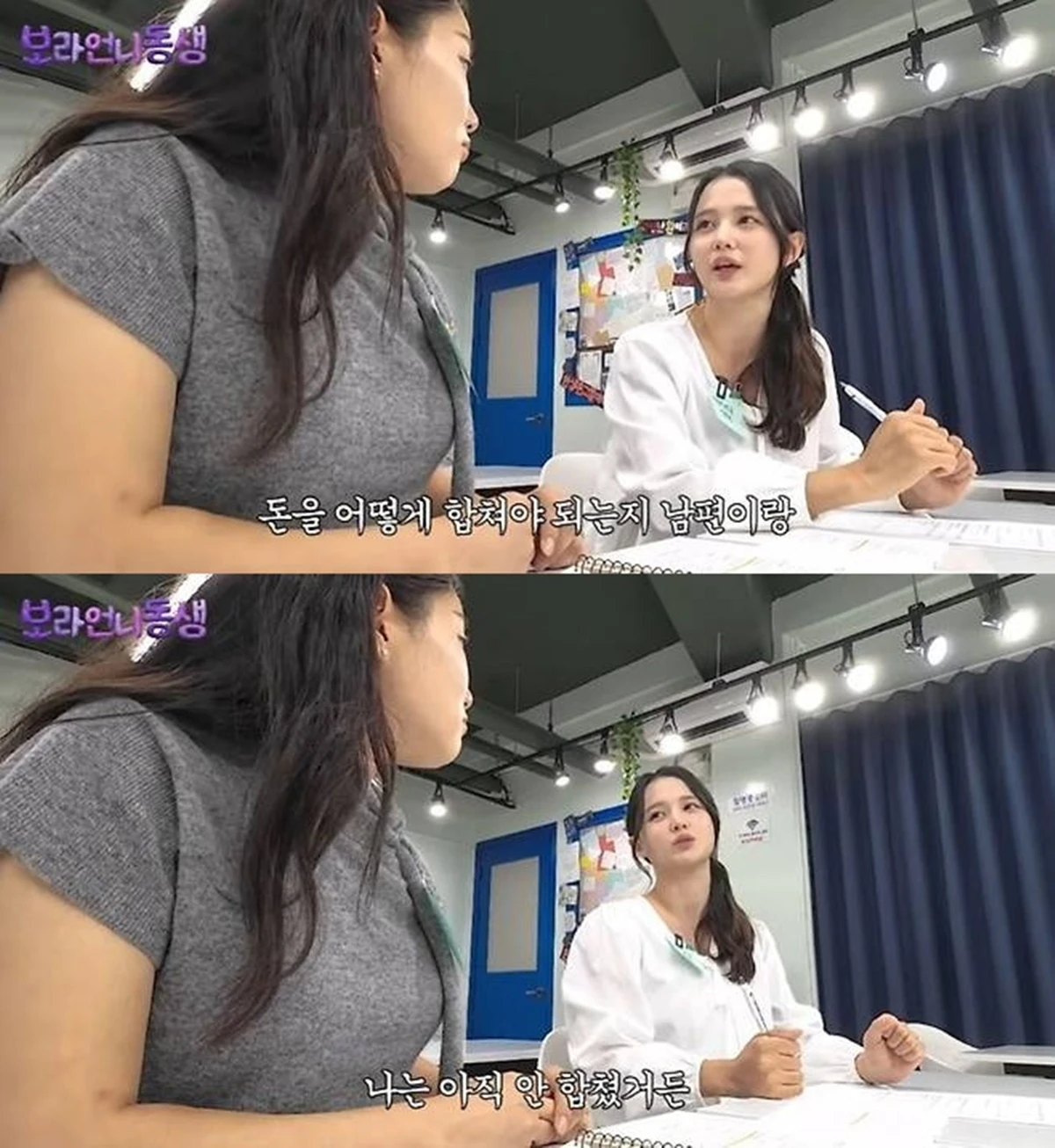 유튜브 'STUDIO OMG'
