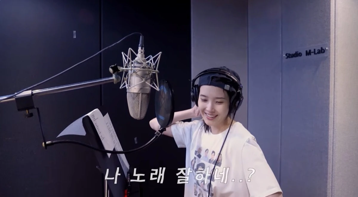 아이유 유튜브