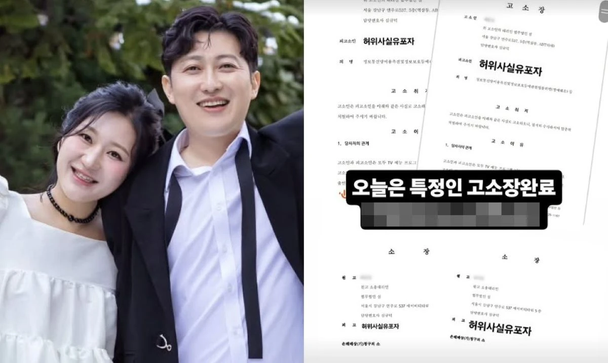 28기 정숙