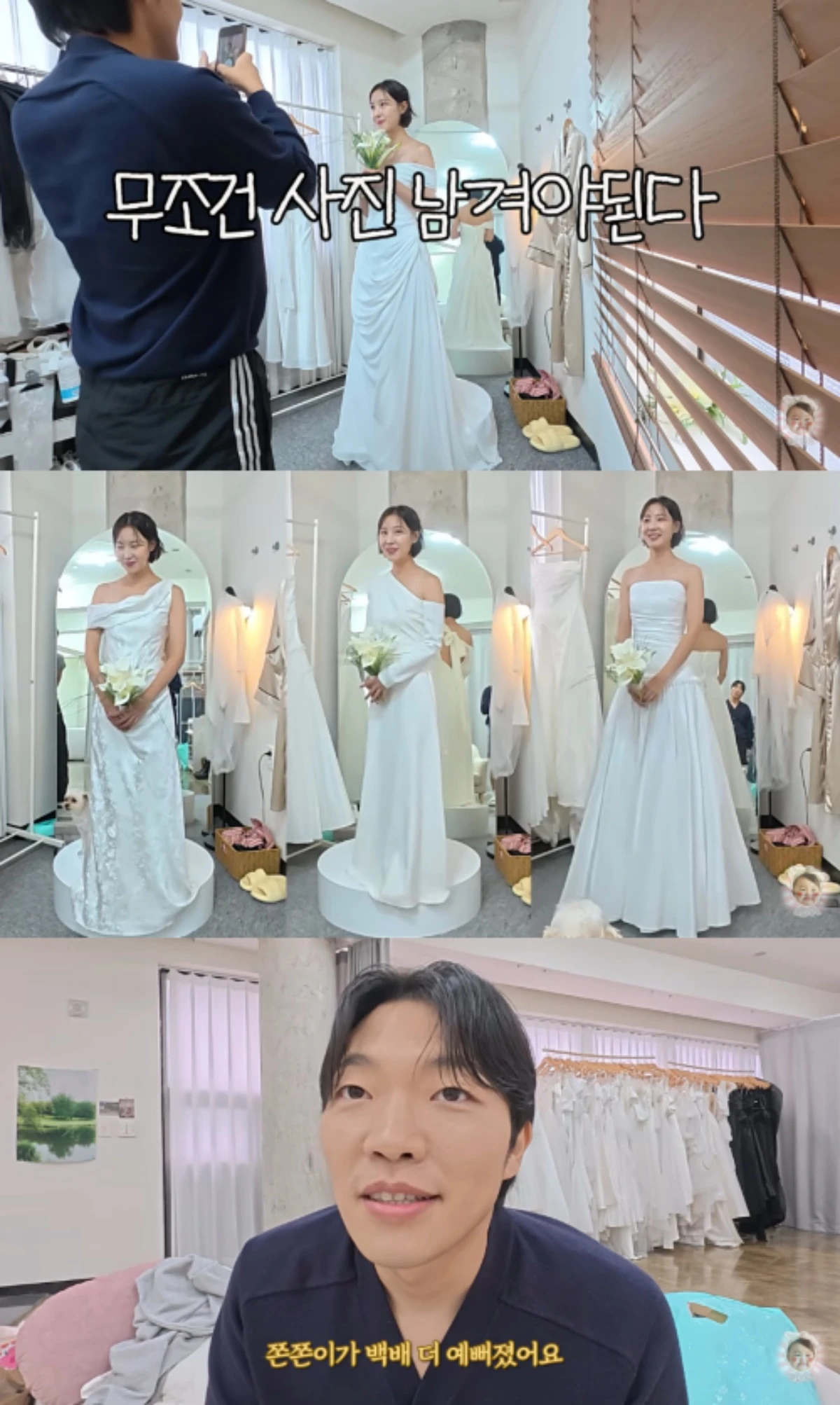 '최고기' 채널 캡처.