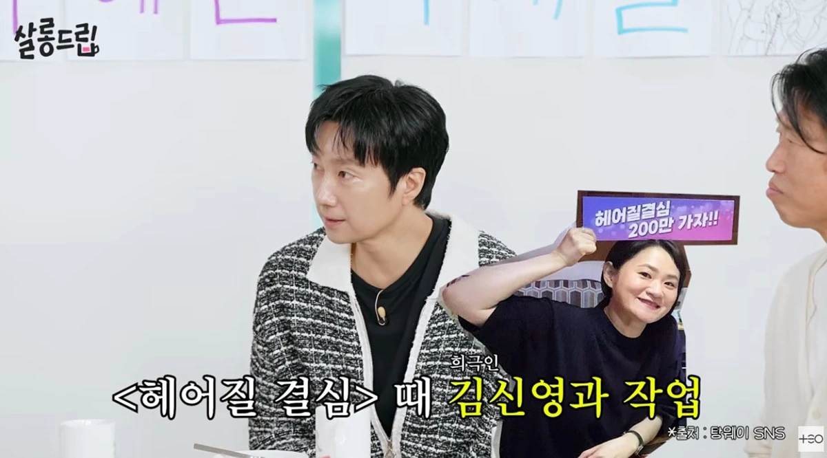 박해일