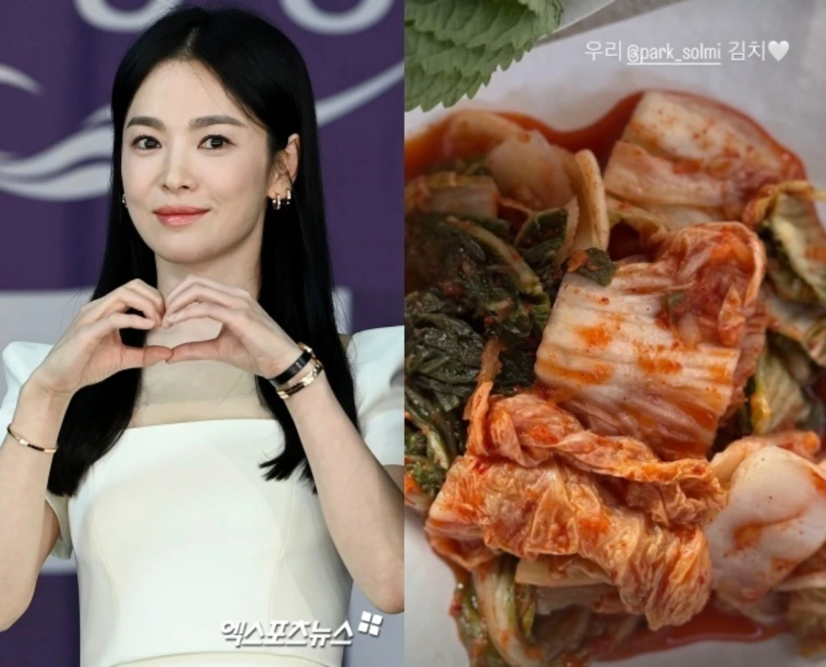 송혜교.