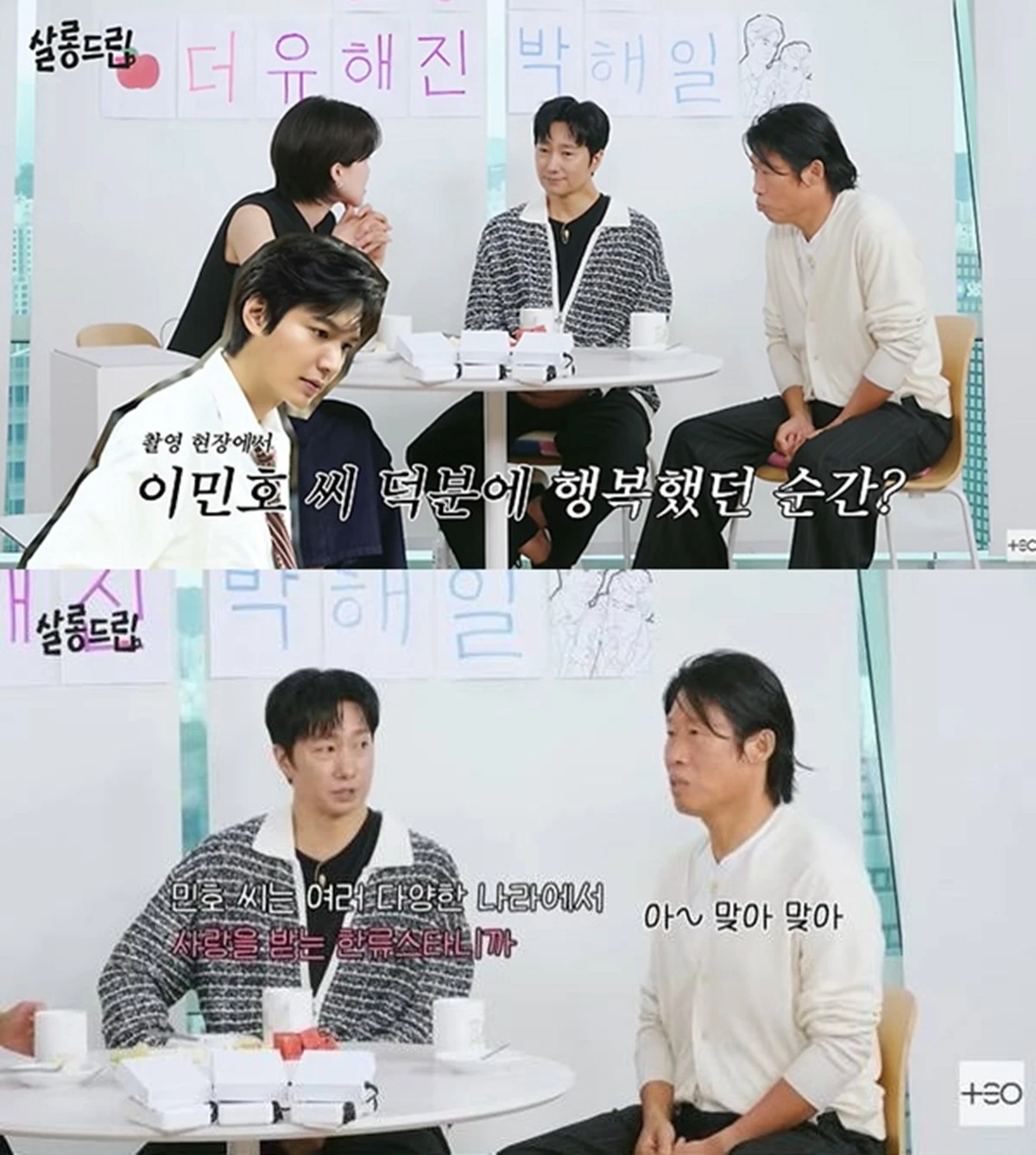 유튜브 '살롱드립'