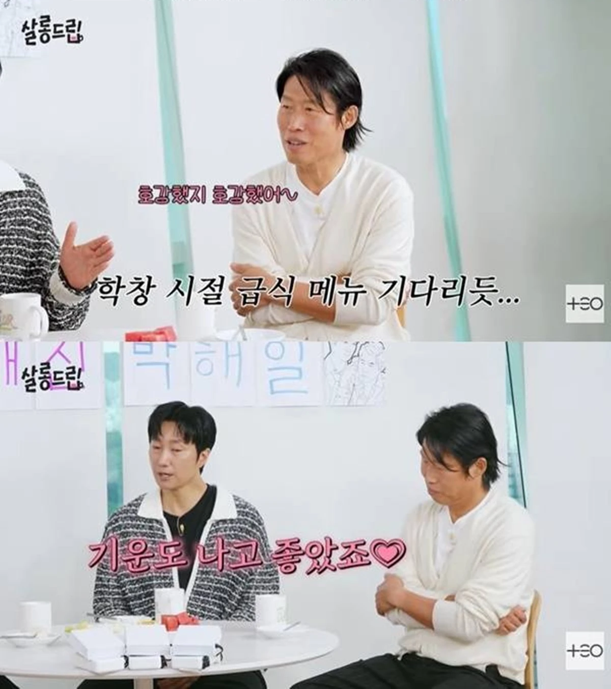 유튜브 '살롱드립'
