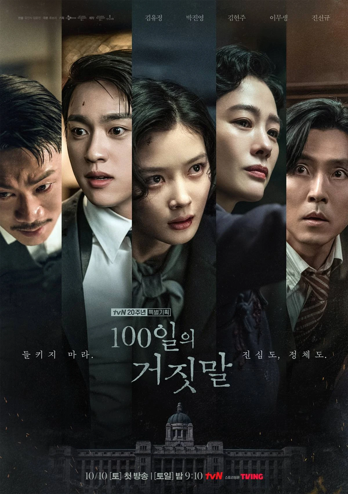 tvN