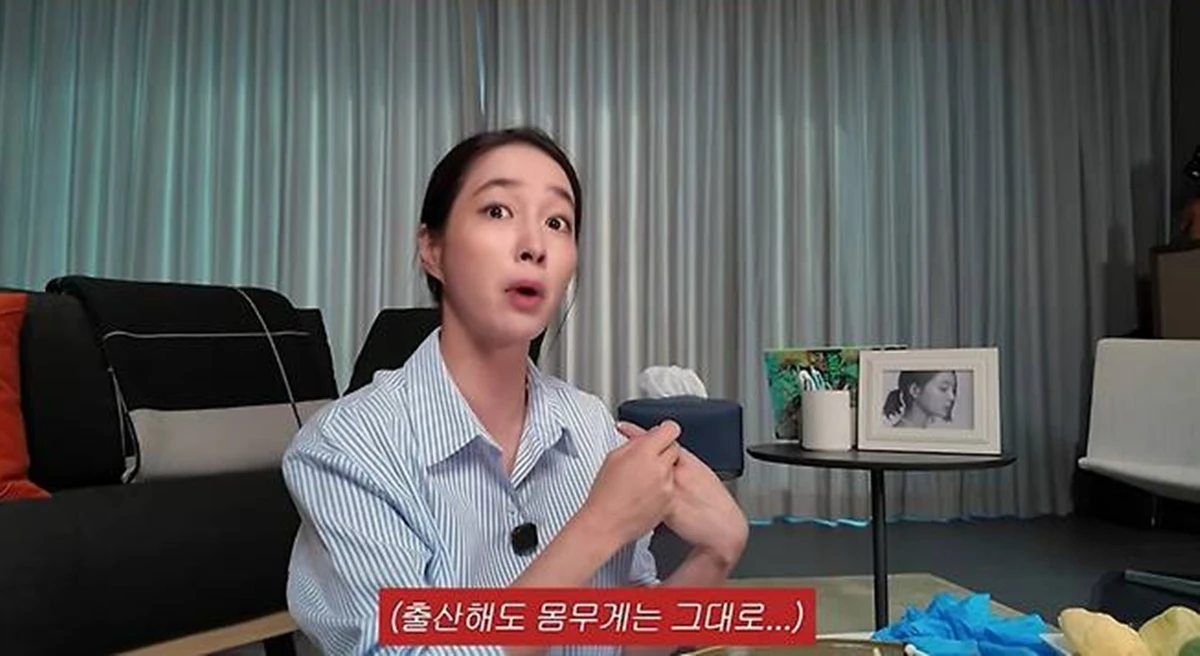 이민정 유튜브