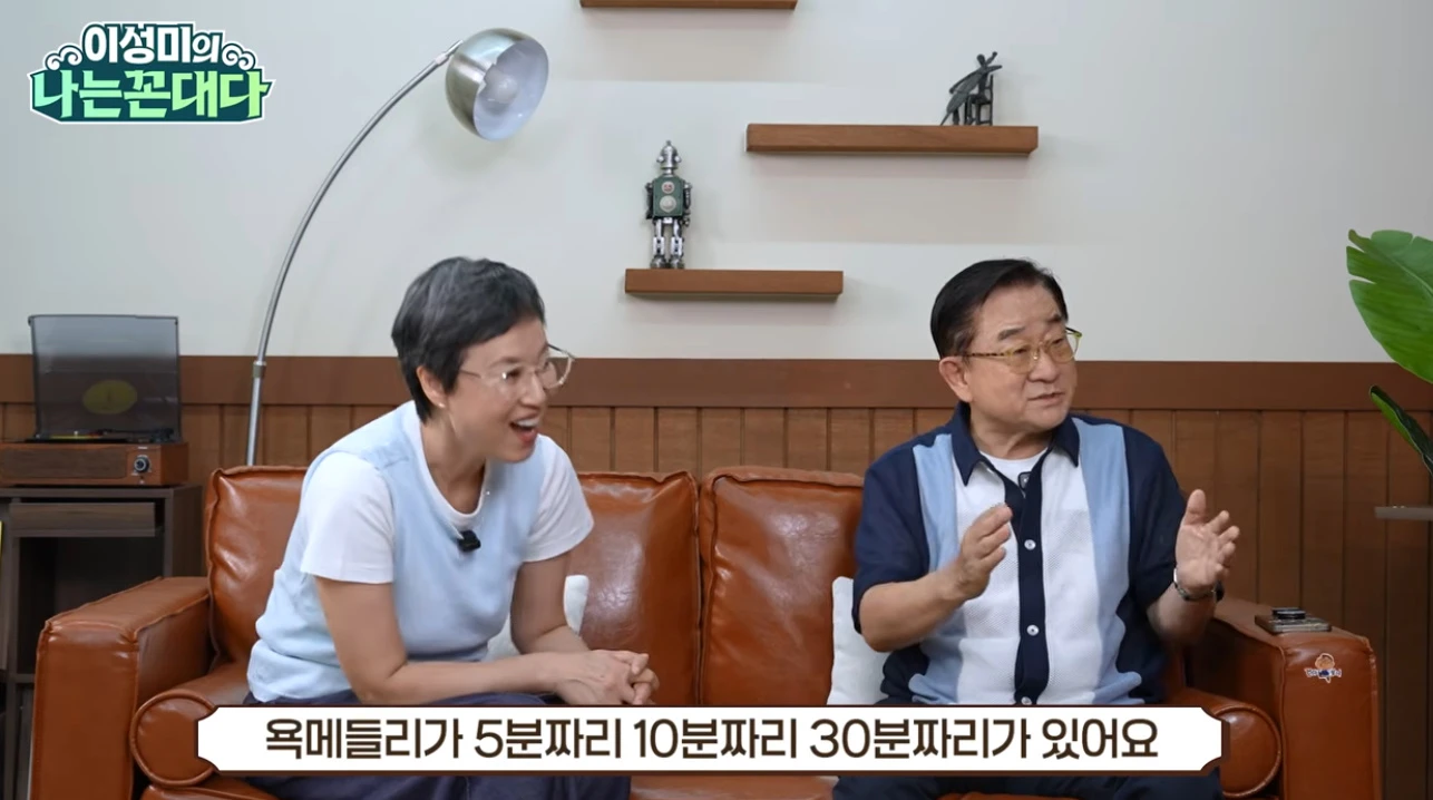 이홍렬
