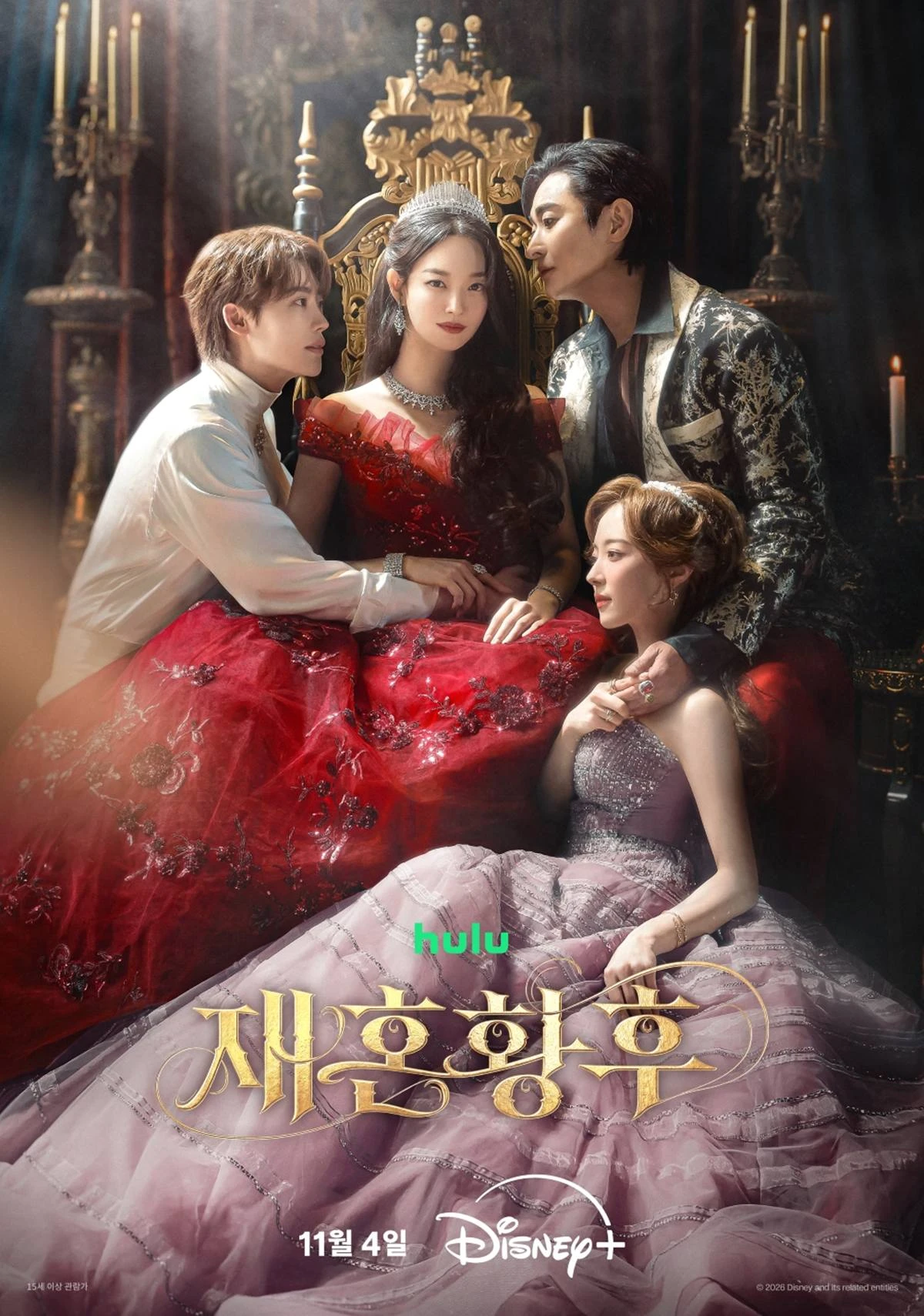 디즈니+