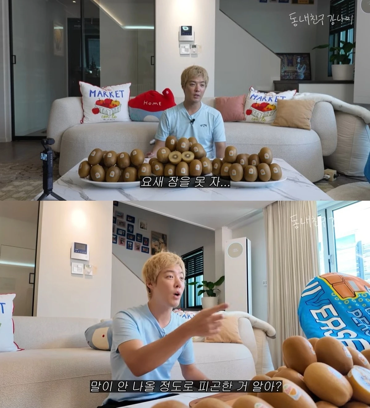 유튜브 '동네친구 강나미'