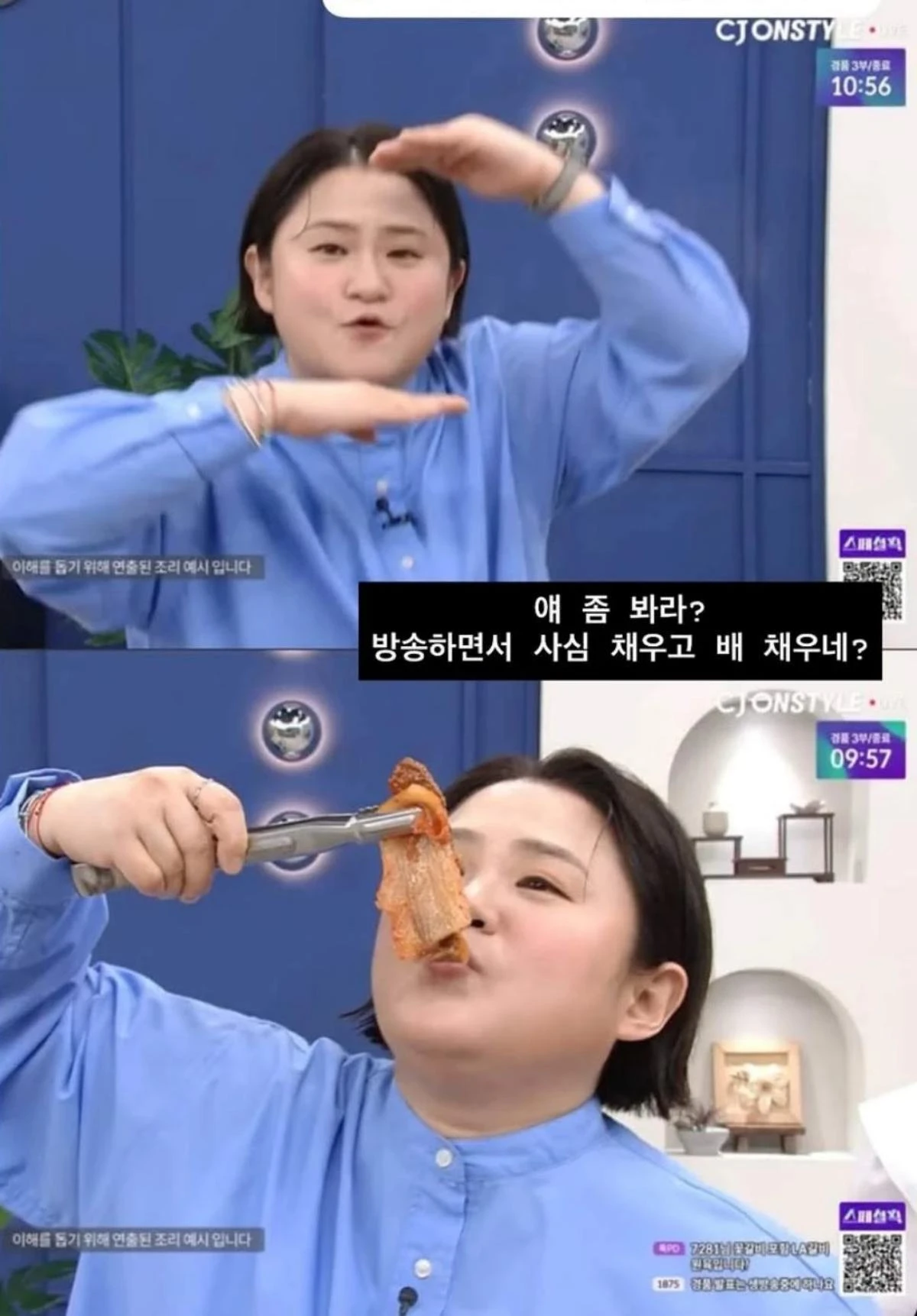 사진 = 김신영 계정