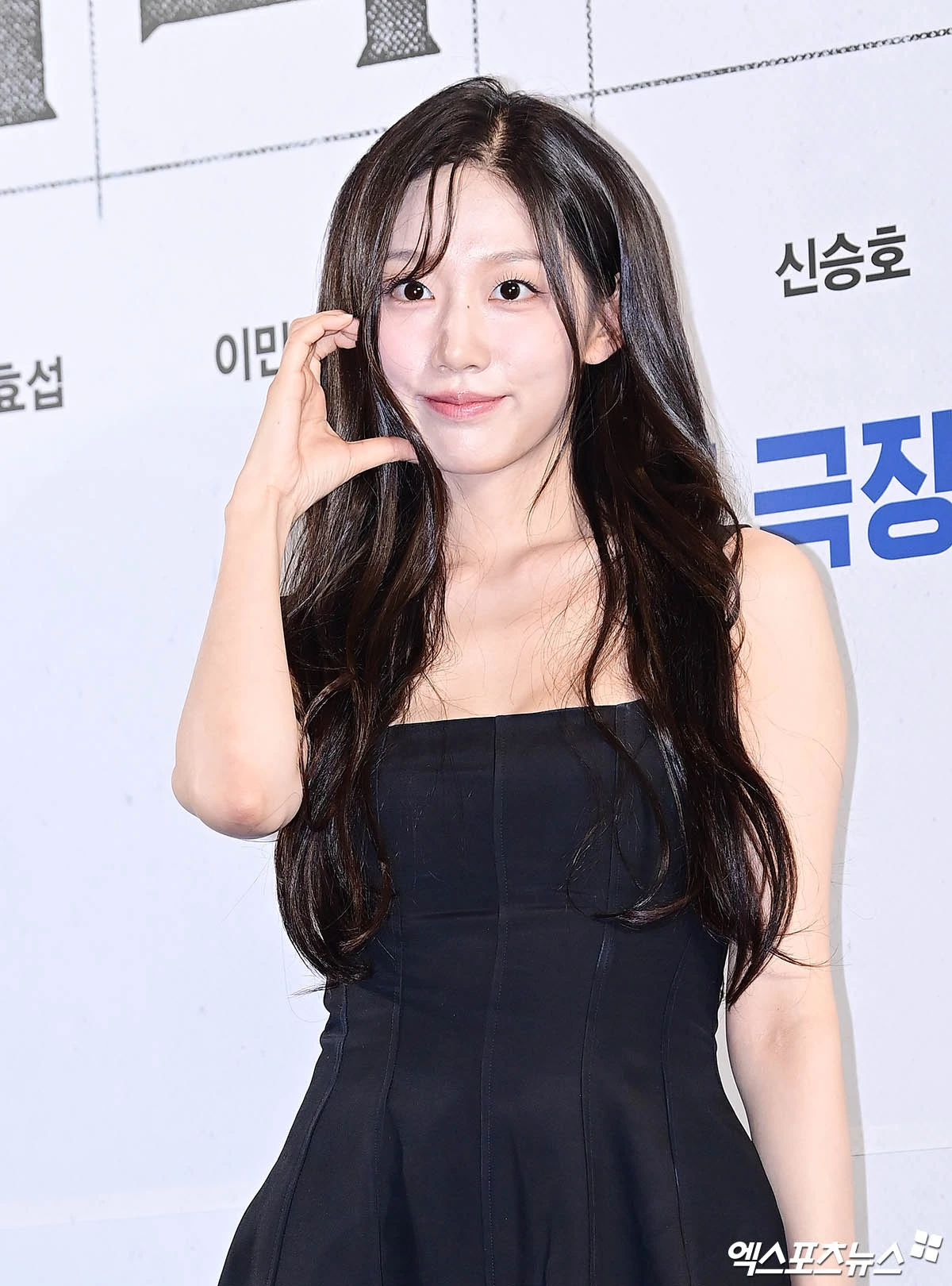 정예인, 엑스포츠뉴스DB