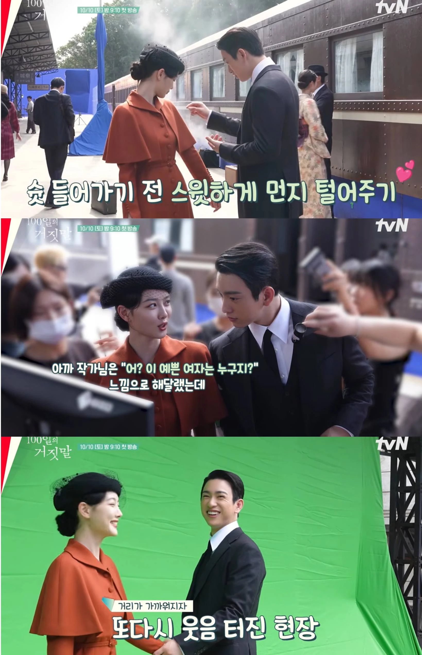 tvN