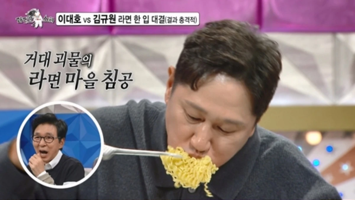사진= MBC