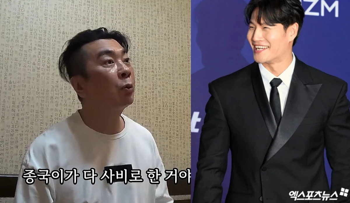 사진 = 유튜브 '인생뭐있슈', 엑스포츠뉴스 DB