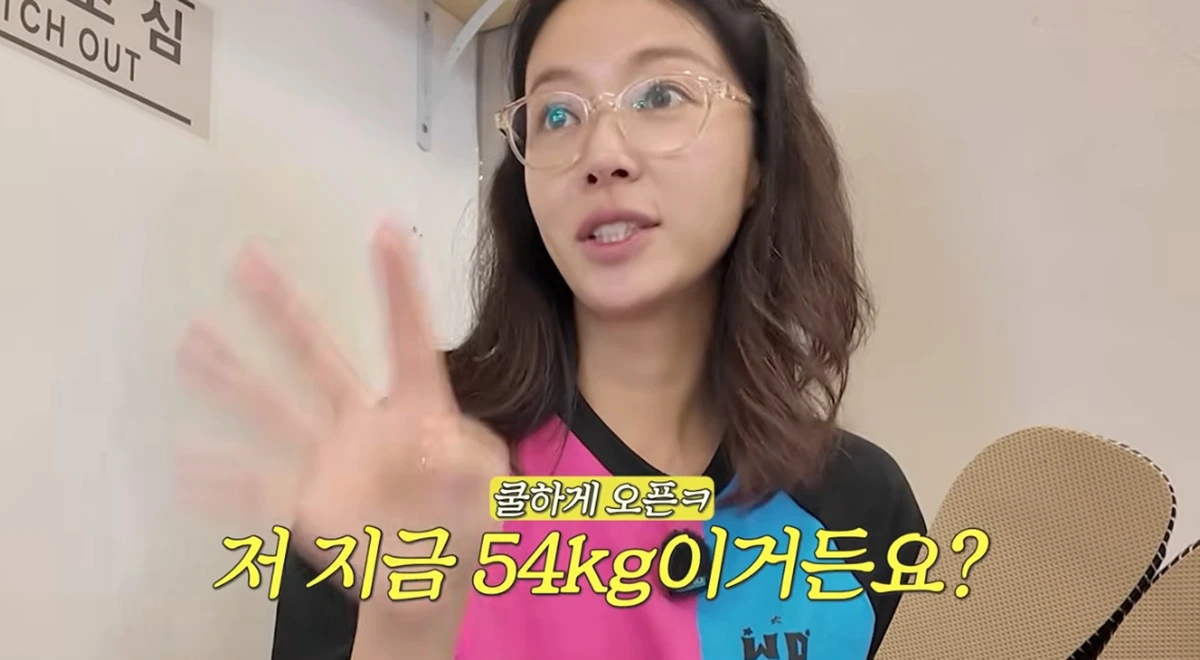 황정음 수입 0원 고백 김용준