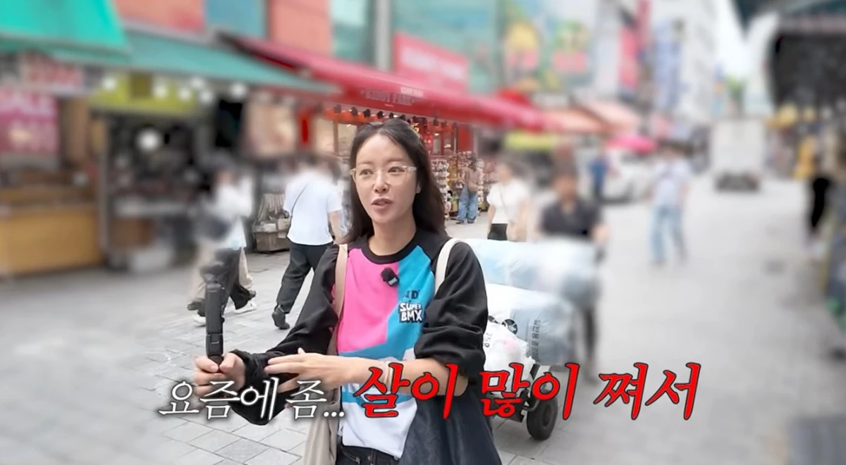 황정음 수입 0원 고백 김용준
