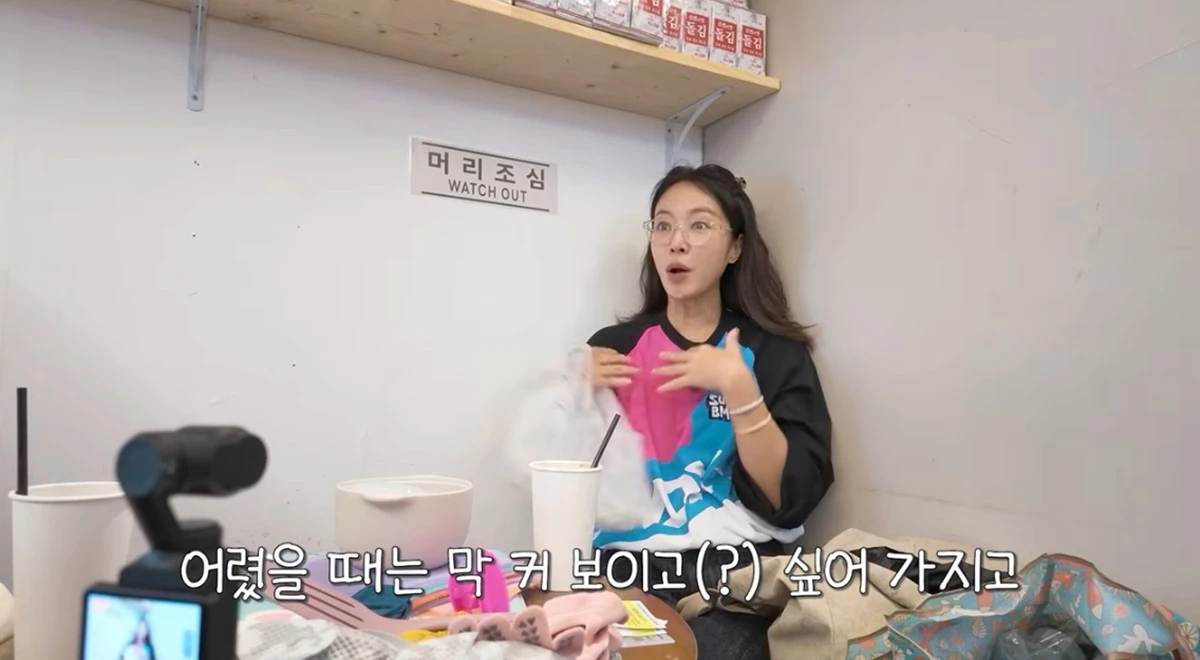유튜브 채널 '황정음'