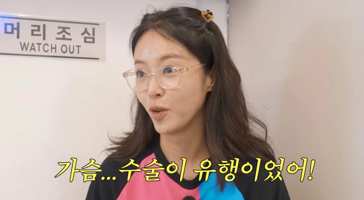 유튜브 채널 '황정음'