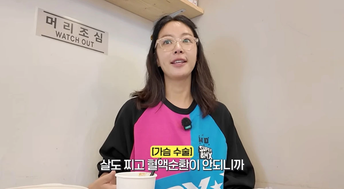유튜브 채널 '황정음'