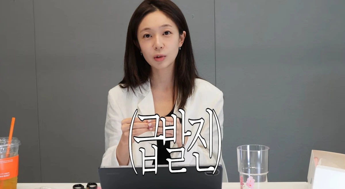 유튜브 채널 '지니이즈백'