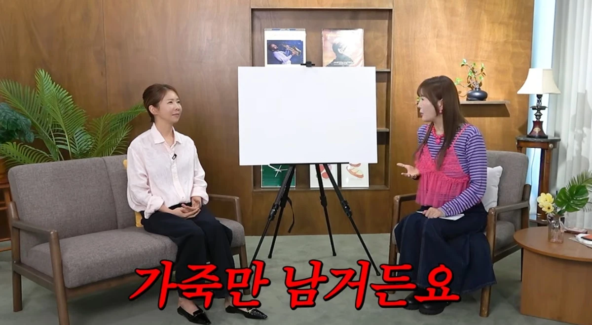 유튜브 채널 'A급 장영란'