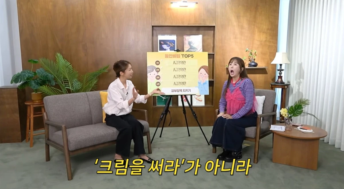 유튜브 채널 'A급 장영란'