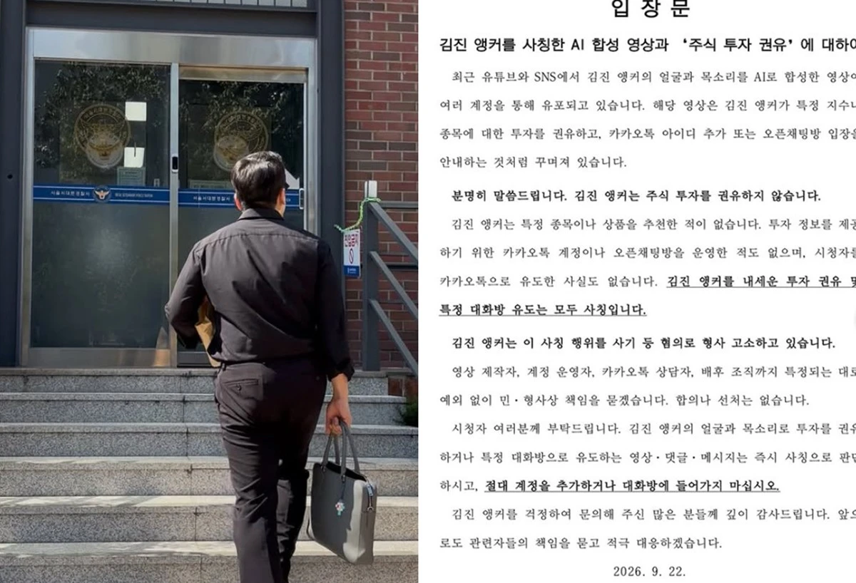 사진 = 김진 계정