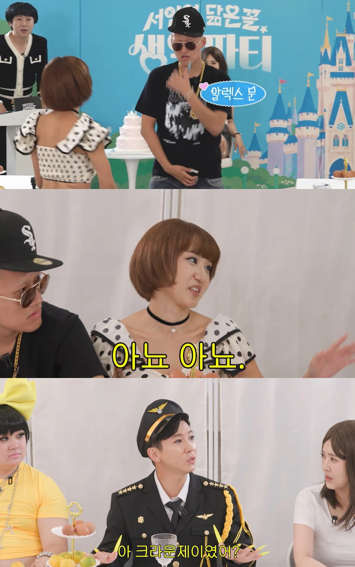 유튜브 '개과천선 서인영'