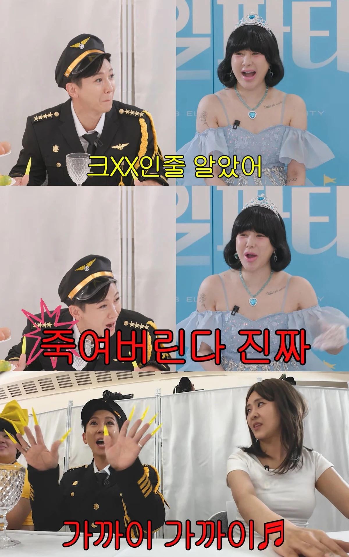 유튜브 '개과천선 서인영'