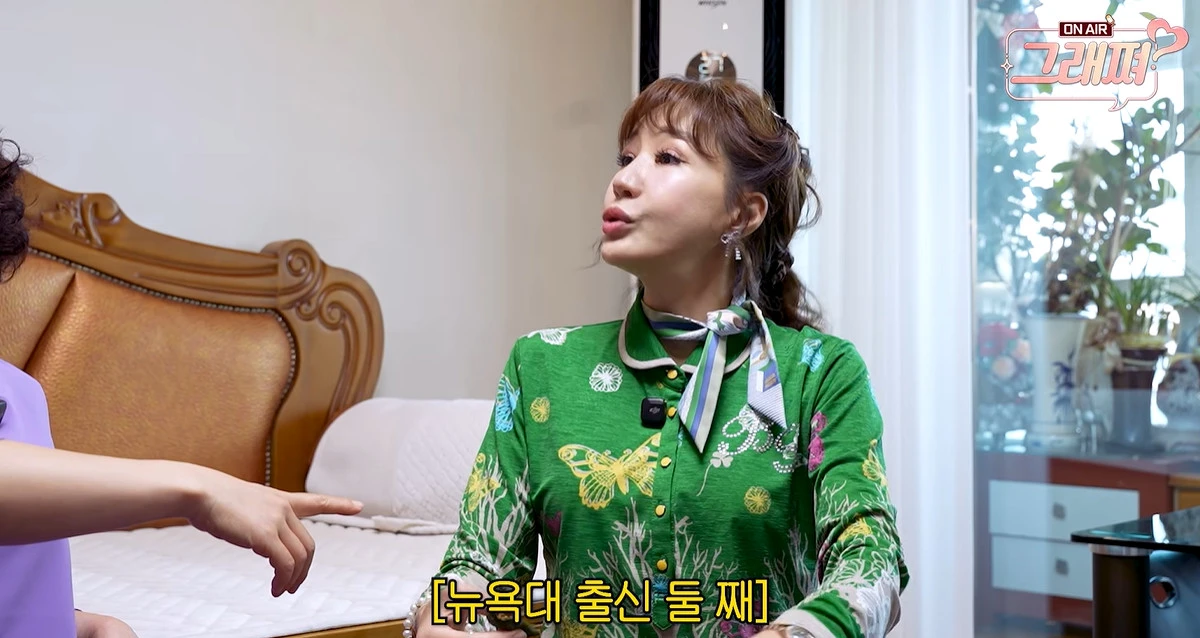 유튜브 '김지선 김효진의 그래쪄'